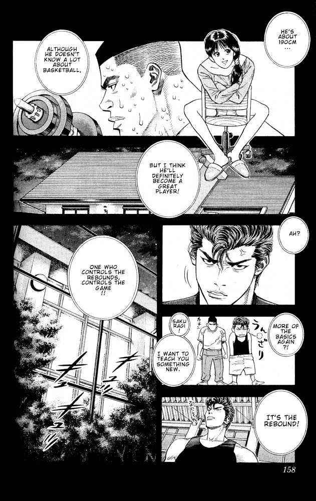 Slam Dunk, Chapter 250 image 11